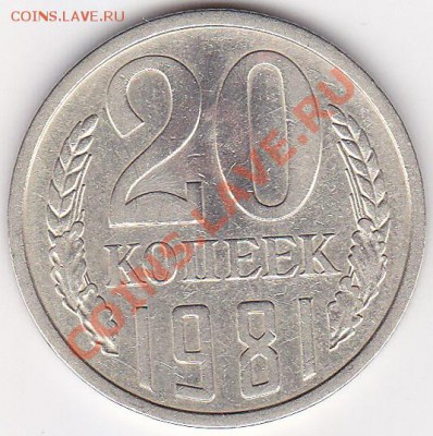 6 монет на оценку. - изображение_0007