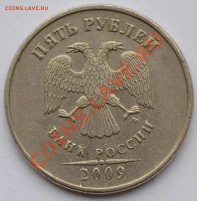 раскол - 2009b