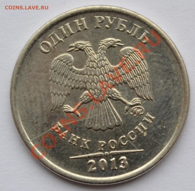 раскол - 2013b