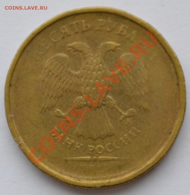 непрочекан - 2000-10