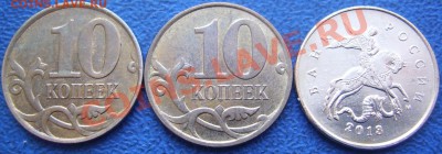 Выкрошки на 10 коп до 5.10 21-00 - выкрошки обратные.JPG