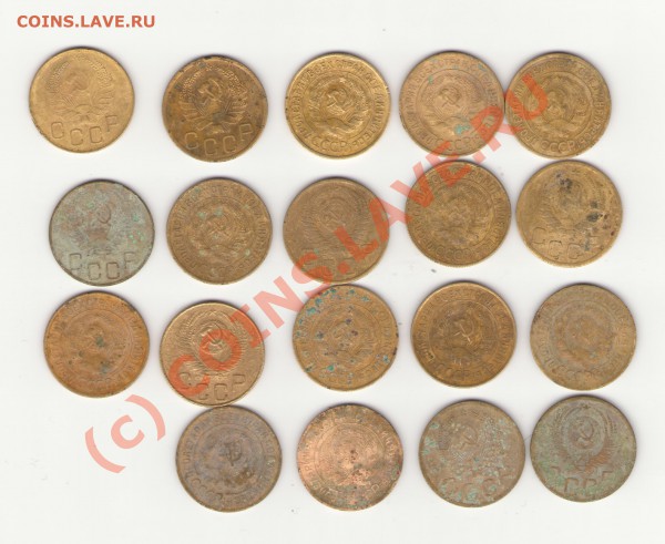 1,2 коп 1928-56 до 17.01.10 22.00 мск - Изображение 007