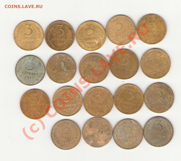 1,2 коп 1928-56 до 17.01.10 22.00 мск - Изображение 006