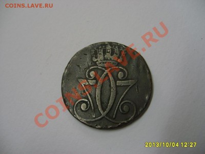 ДАНИЯ,1 СКИЛЛИНГ 1771год (2 шт),прошу оценить!! - S6000893.JPG