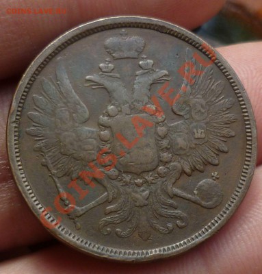 2 копейки 1858,1859 гг.(ЕМ)_Коричневые_ до 08.10.13 -23.00 - P1110674.JPG