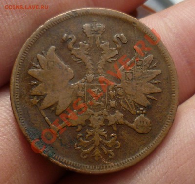 2 копейки 1858,1859 гг.(ЕМ)_Коричневые_ до 08.10.13 -23.00 - P1110678.JPG
