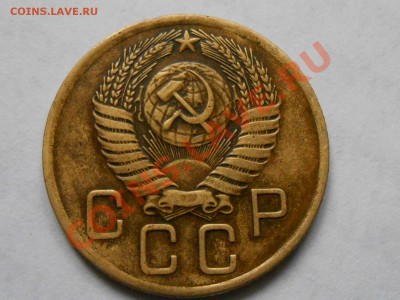 3 Копейки 1957 "16 ЛЕНТ" до 08.10.13 в 22:20 по Москве - RSCN5347[1].JPG