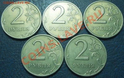 2руб. 1999г. ММД 5шт. 04.10.13г. в 22-00 Москвы. - DSC00001 (3).JPG