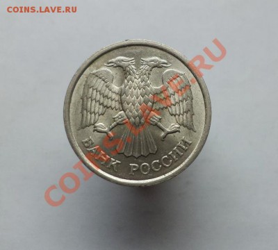 10 рублей 1993 (немагнитная), Окончание 07.10.2013 в 22:00 - DSC09981.JPG