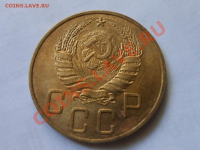 5 Коп 1938 Два варианта до 08.1013. в 22:00 по Москве - RSCN5385[1].JPG