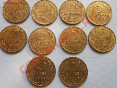 5 Коп 1938 год "Блеск + корозия" 10 ШТ до 08.1013. в 22:00 - DSCN5390[1].JPG