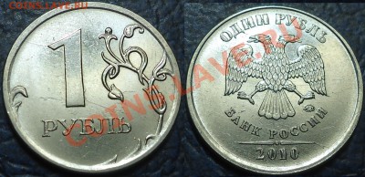 1коп. 2007г.М Шт.5.12В+бонусы. 04.10.13г в 22-00 Москвы. - DSC00001 (3).JPG