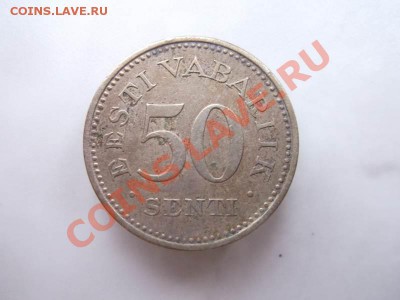 50 сенти эстония до 8.10 - DSCF1901