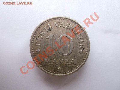 10 марок Эстония до 8.10 - DSCF1905