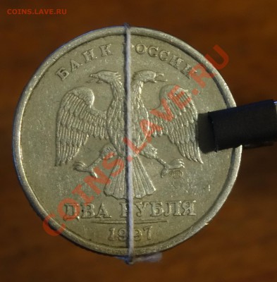 2 рубля 1997 года поворот 90? - DSC00557.JPG