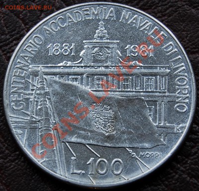 ИТАЛИЯ - 100 лир 1981 - Академия Навалле - до 10 октября - 729