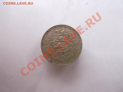 1 марка Эстония до 8.10 - DSCF1918