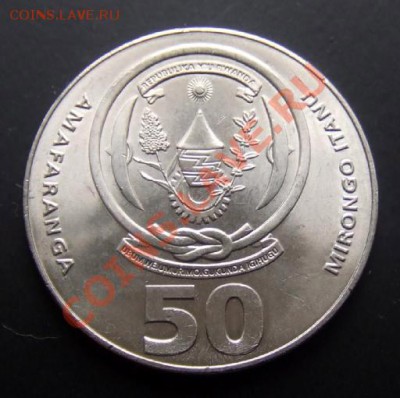 РУАНДА 50 франков (2003) кукуруза до 08.10 (22.00) - Руанда 50 франков (2003) Кукуруза Р