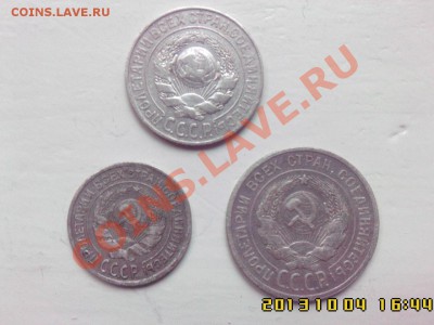 10=15=20 к. 1925 г. - IMG00235