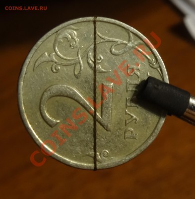 2 рубля 1997 года поворот 90? - DSC00564.JPG