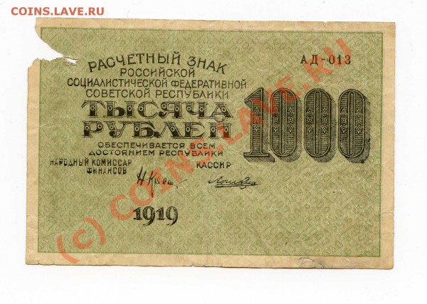 Радары,красивые и редкие номера! - img479