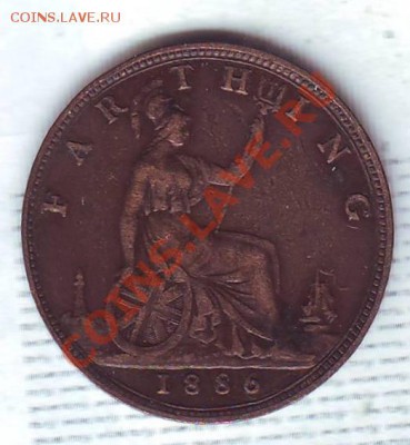 В.Британия.Фартинг.1886.Виктория. до 10 Октября - 1886.JPG