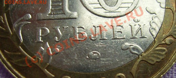 10 р 2002г. Дербент. - Д 3