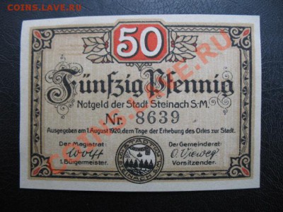 1920 Steinach, 50 пф, до 08.10 в 22-00 мск - IMG_3826.JPG