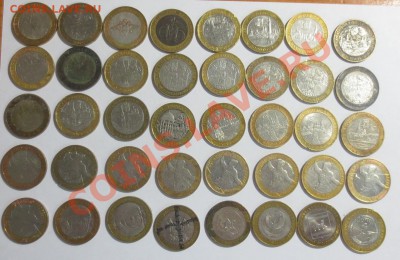 10 руб. бим.  на опыты, 40 монет с номинала... - IMG_4909.JPG