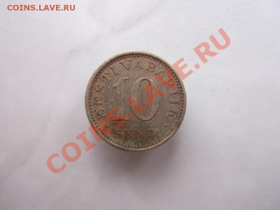10 сенти Эстония до 8.10 - DSCF1923