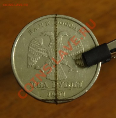 2 рубля 1997 года поворот - DSC00563.JPG
