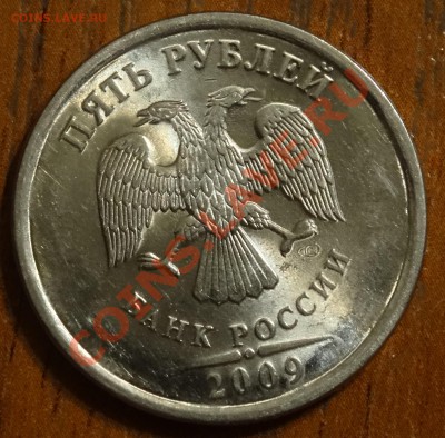 2 рубля 1997 года поворот - DSC00566.JPG