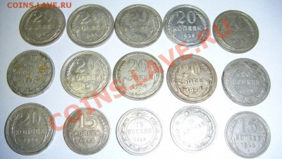 Билон 32 шт. - билон 32 шт (3).JPG