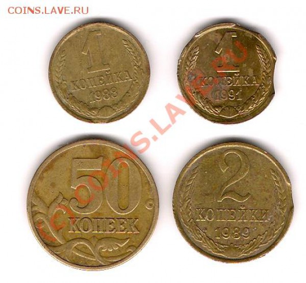 Выкусы 1-2к и непрочекан 50к    18.01.2010г 22:00 по Москве - сканирование0036