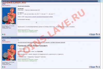 Борц Влад из Борцово 2 (Кто виноват и что делать? ) - fr