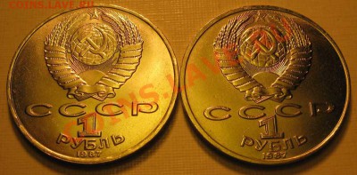 ДВА МЕШКОВЫХ памятных рубля  «К.Э.Циолковский», лот 227С 2х1 - IMG_3342