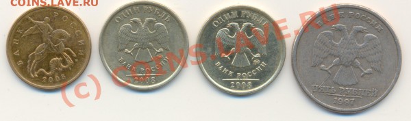 БРАК - 4 монеты с расколом штемпеля.До 20.01.10 23-00 Мск. - Brak - 50-1-1-5-A