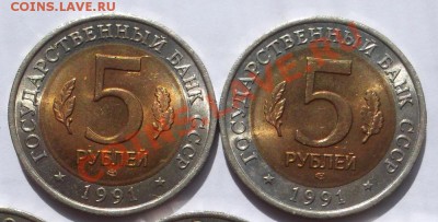 Красная книга 1991 до 08 октября 23-00 мск - DSCF5006
