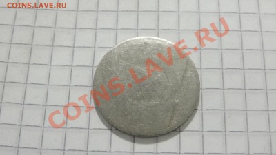 Жетон камеры хранения Горьковской ЖД до 08.10. в 22:30 - DSC07747.JPG