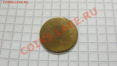 Жетон АКХ вокзала ст.Орел до 08.10. в 22:30 - DSC07749.JPG