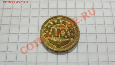 Жетон АКХ вокзала ст.Орел до 08.10. в 22:30 - DSC07748.JPG