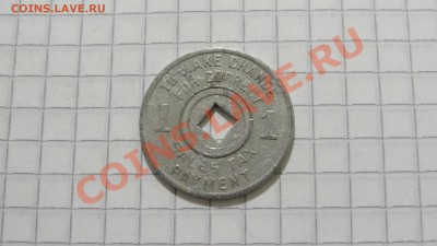 Транспортный жетон шт.Миссисипи США до 08.10. в 22:30 - DSC07751.JPG
