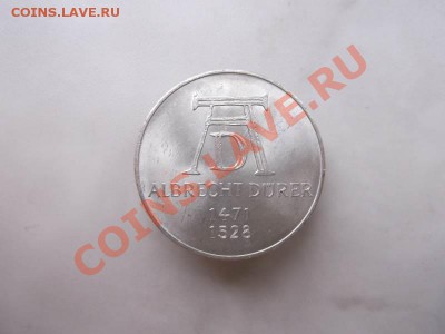 5 марок 1971 до 8.10 - DSCF1947