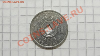 Транспортный жетон шт.Миссисипи США до 08.10. в 22:30 - DSC07750.JPG