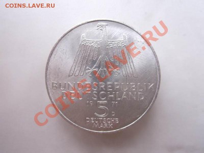 5 марок 1971 до 8.10 - DSCF1948