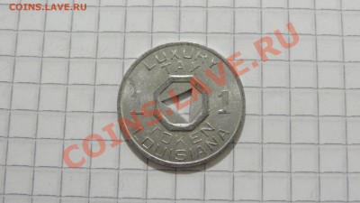Транспортный жетон шт.Луизиана США до 08.10. в 22:30 - DSC07752.JPG