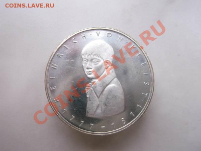 5 марок 1977 до 8.10 - DSCF1949
