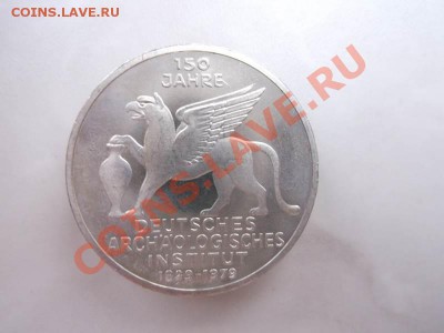 5 марок 1979 до 8.10 - DSCF1961