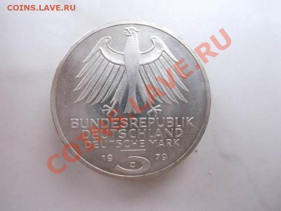 5 марок 1979 до 8.10 - DSCF1962
