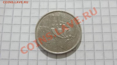 Жетон HCTRA (проезд по плат.дорогам) Техас до 08.10. в 22:30 - DSC07758.JPG